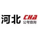 河北公务员信息吧