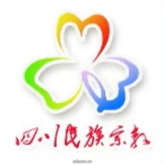 四川民族宗教