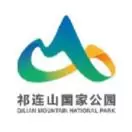 祁连山国家公园青海片区