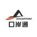 口岸服务通
