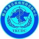 烟台开发区疾控中心