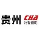 贵州公务员信息吧