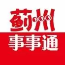 我爱大蓟Z