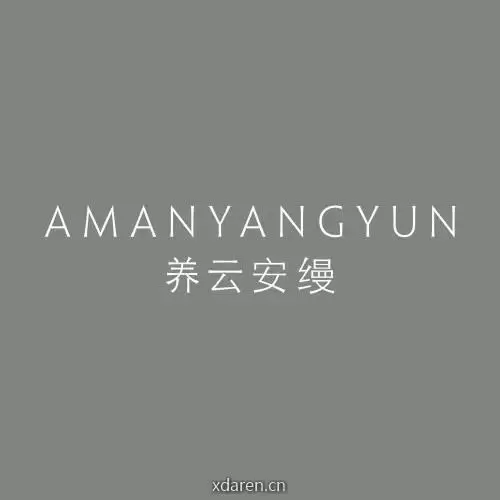 养云安缦
