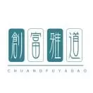 创富雅道