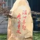 华东师范大学MBA