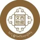 西藏文物