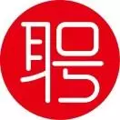 上海招聘号