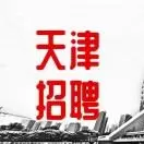 津聘