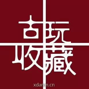 古玩收藏圈