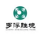 罗浮胜境