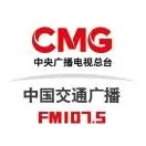 交通1075
