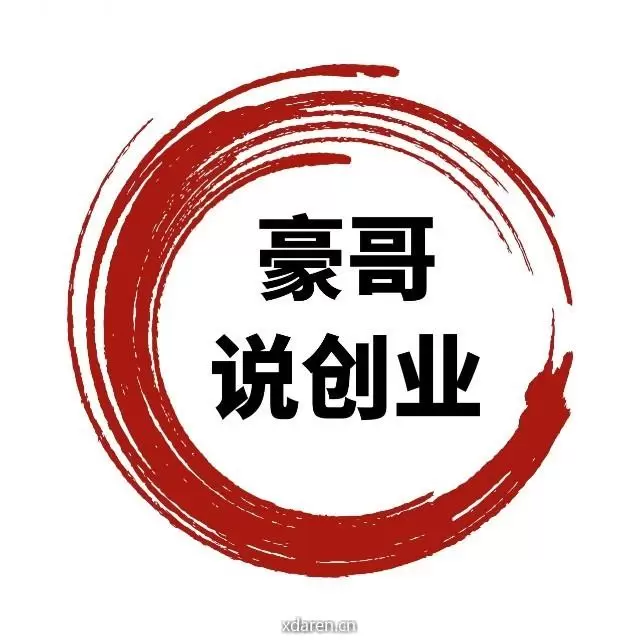豪哥说创业
