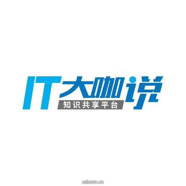 IT大咖说