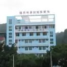 田林县妇幼保健院订阅号