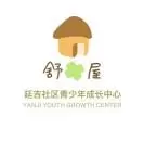 舒屋 延吉