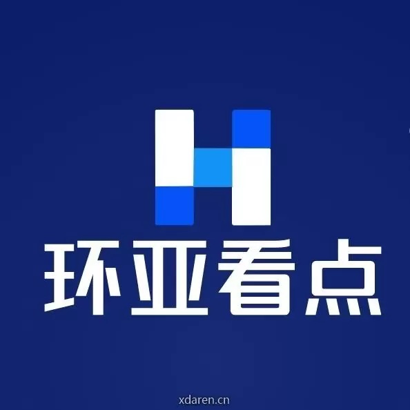 环亚看点