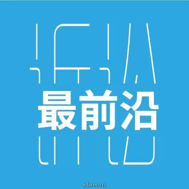 诉讼最前沿