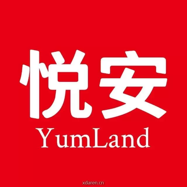 悦安食品
