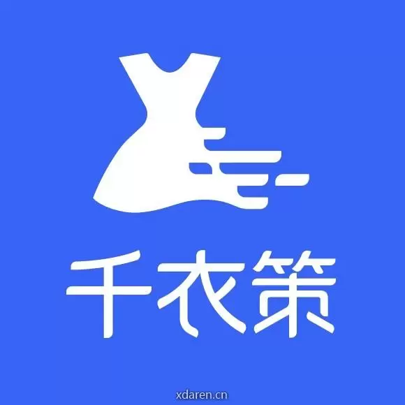 千衣策