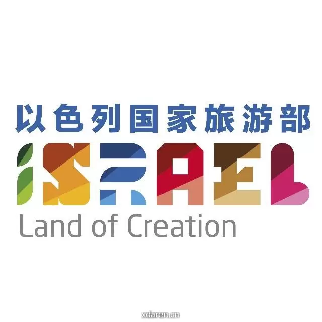 以色列旅游局