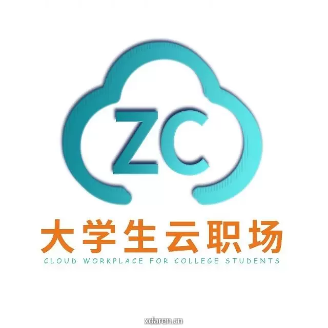 大学生云职场