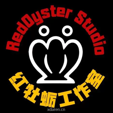 红牡蛎工作室