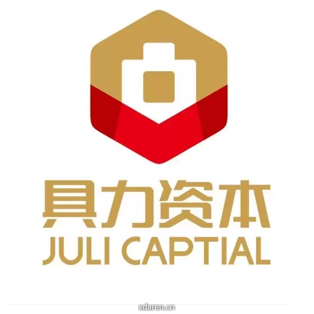 具力定成