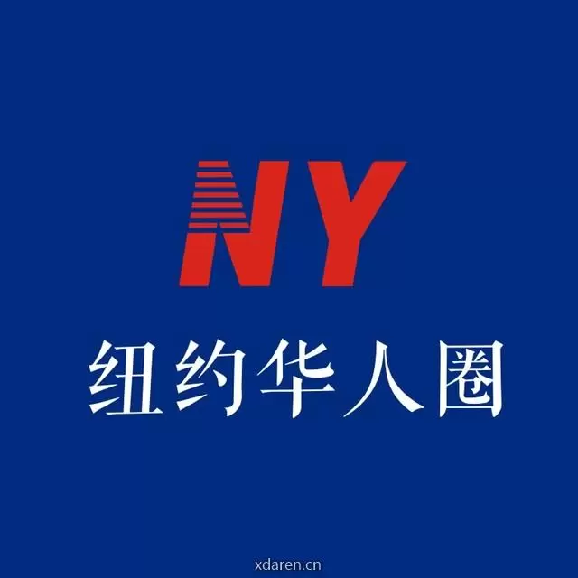 纽约华人圈