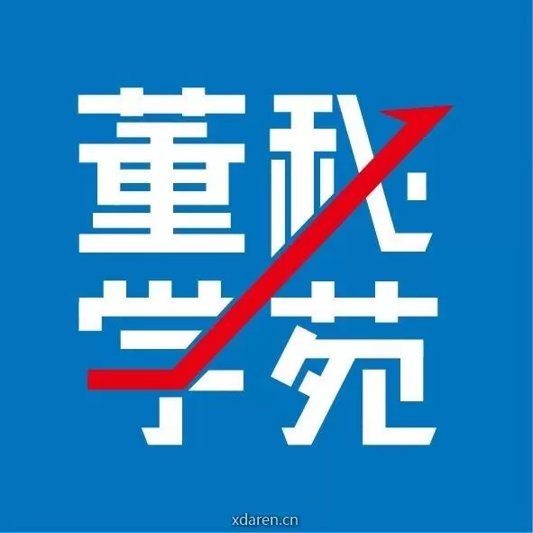 董秘学苑V