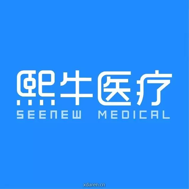 熙牛医疗
