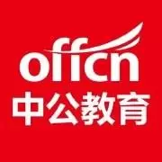 眉山中公教育