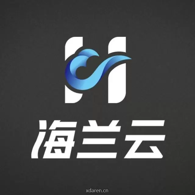 海兰云