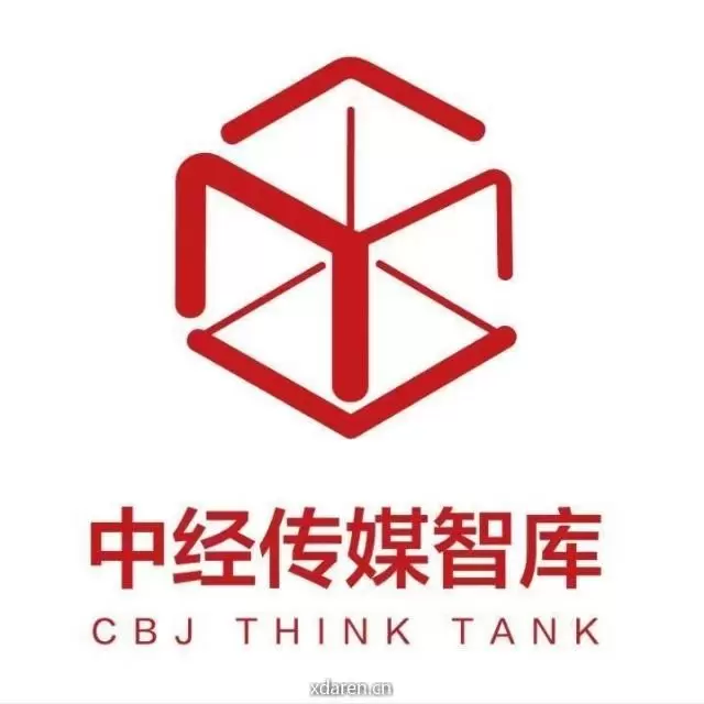 中经传媒智库