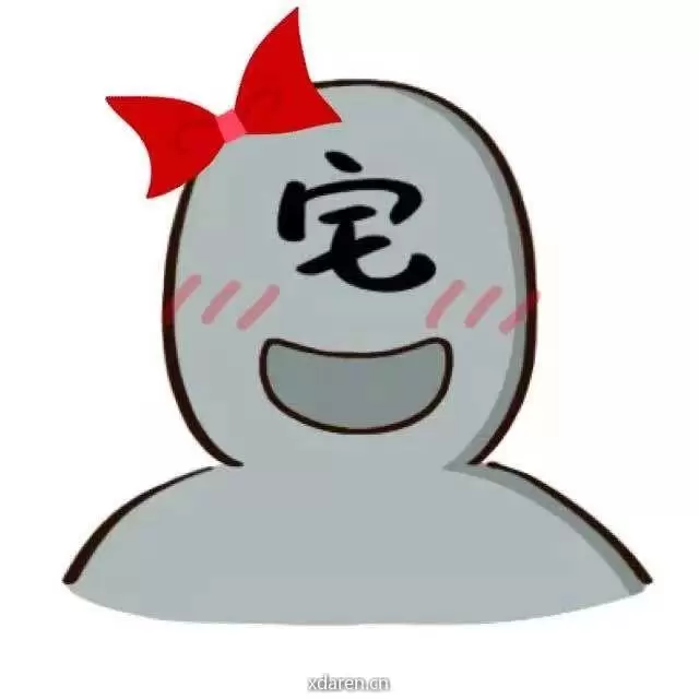 食髓知味