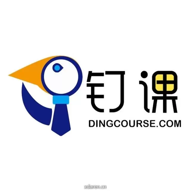 钉课