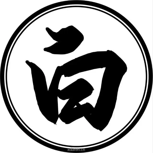 月伴江湖