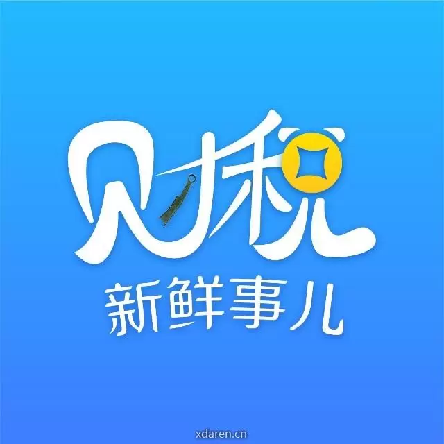 财税新鲜事儿