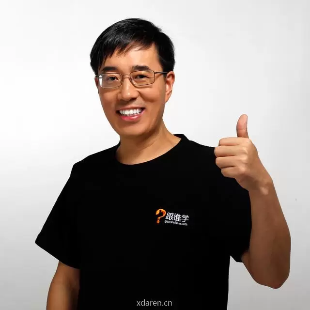 陈向东