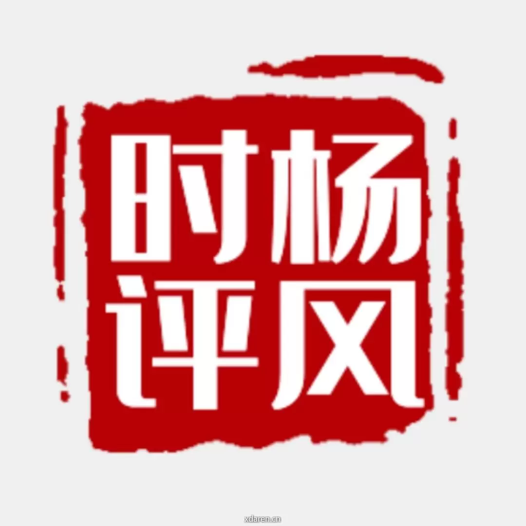 杨风