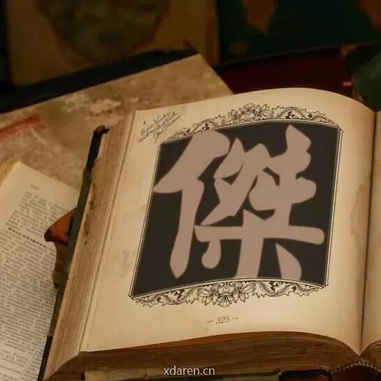 广东省钟杰名班主任工作室