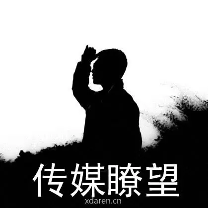 传媒瞭望