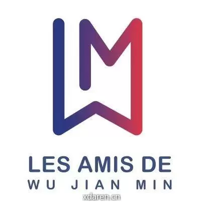 吴建民之友