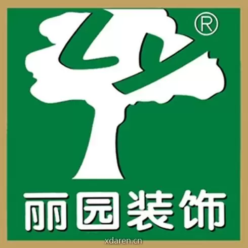 瑞安丽园装饰