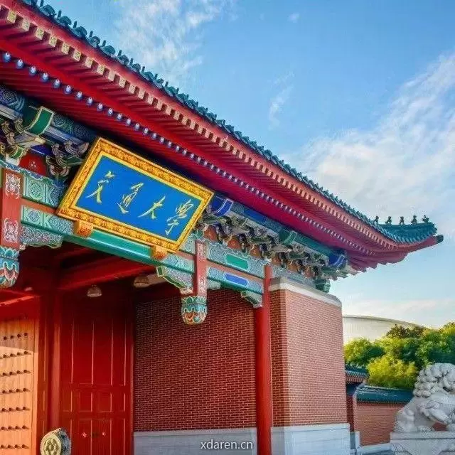 上海交通大学碳中和发展研究院