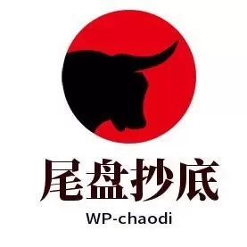 尾盘抄底