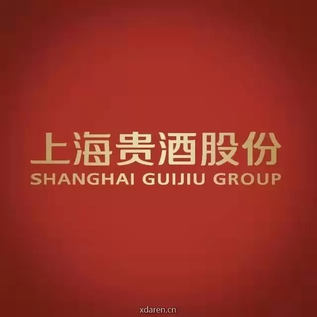 上海贵酒