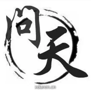 问天吧