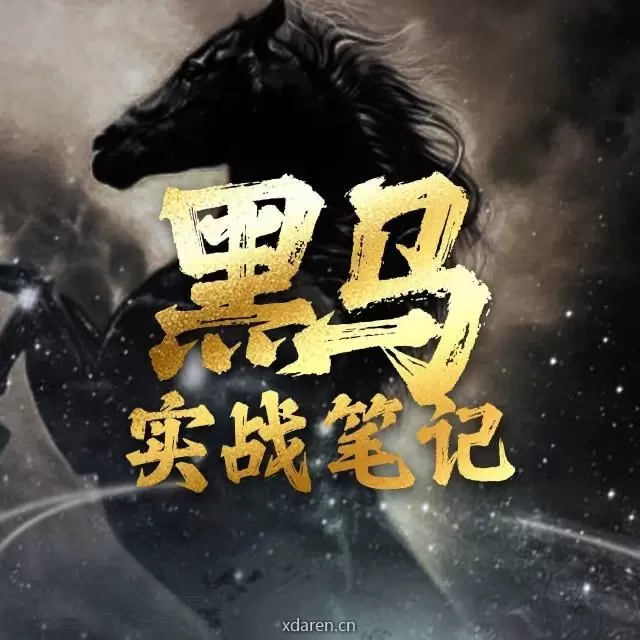 黑马实战笔记