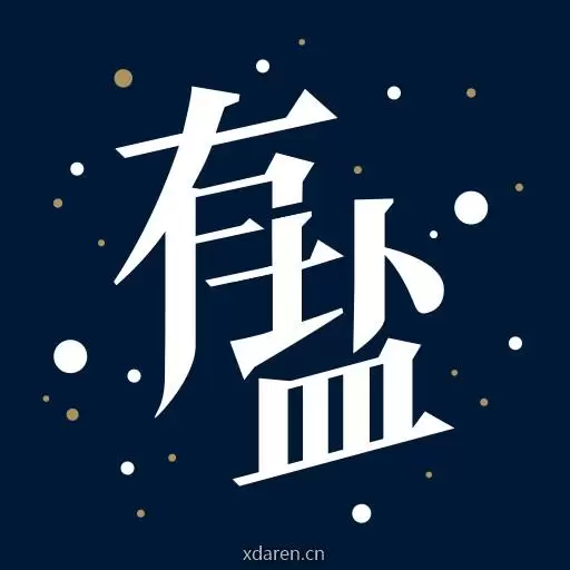 有盐Life